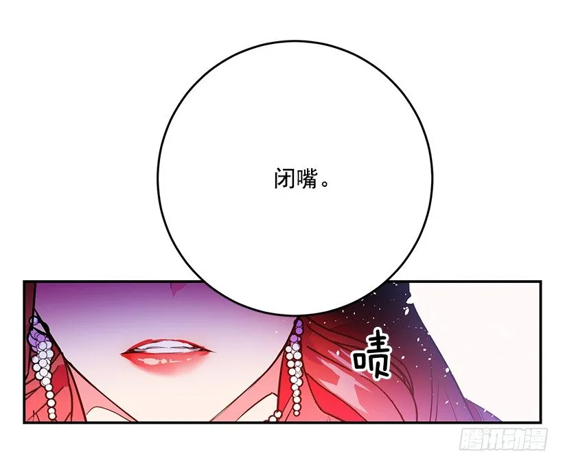 手脚不干净 第29页