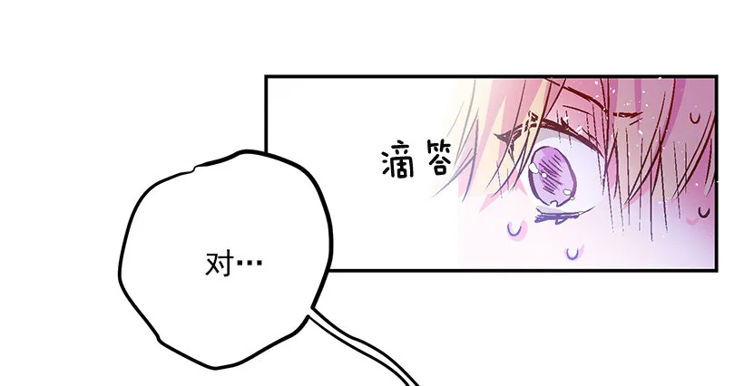 手脚不干净 第47页