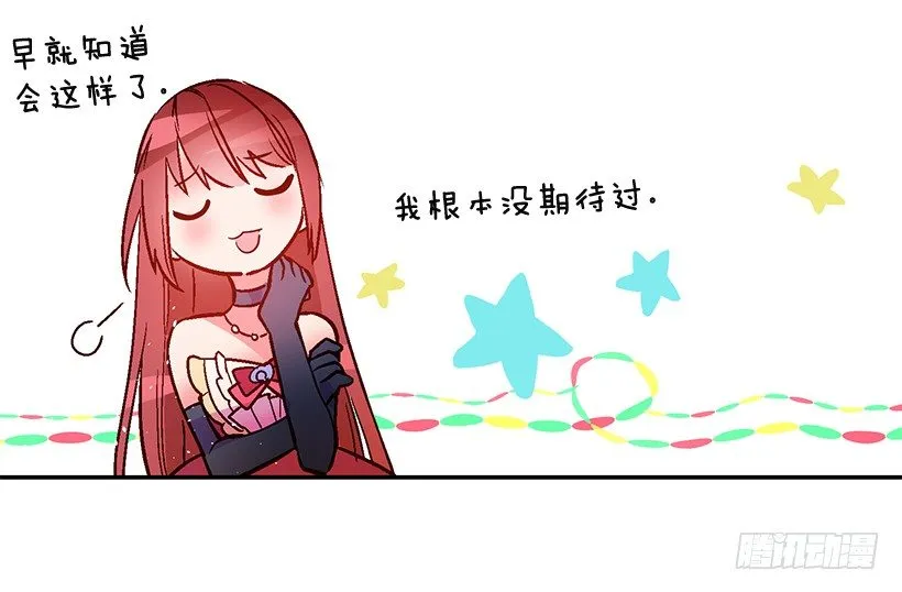 手脚不干净 第53页