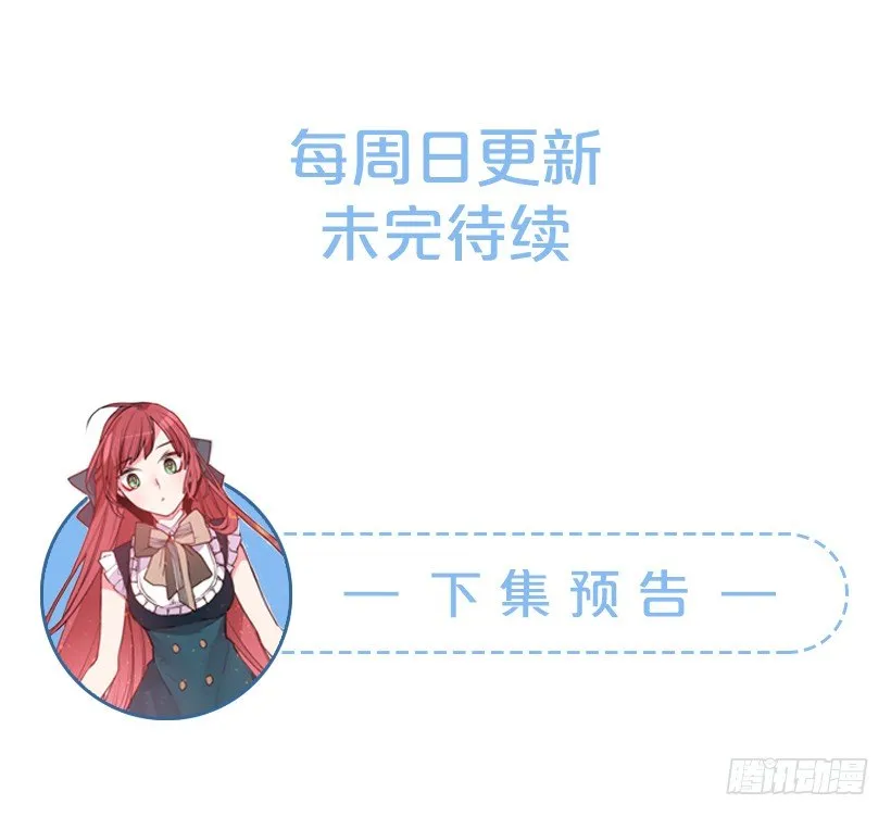 手脚不干净 第57页