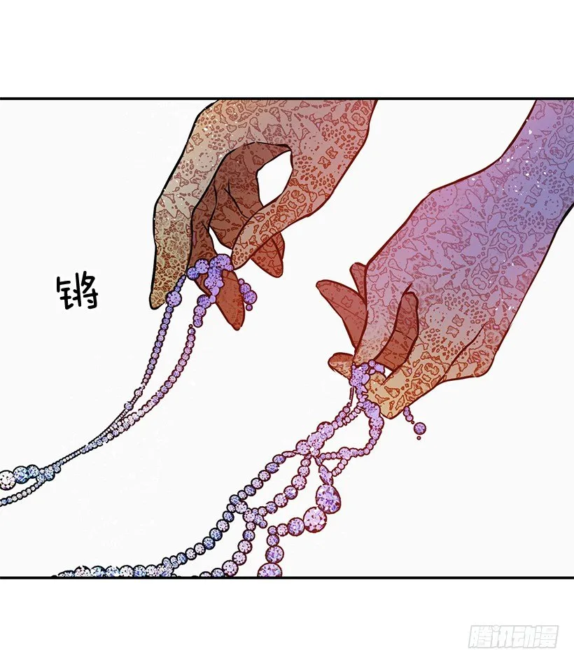 不要再惹事 第10页
