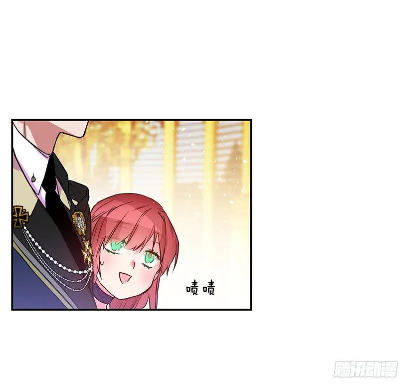 不要再惹事 第15页