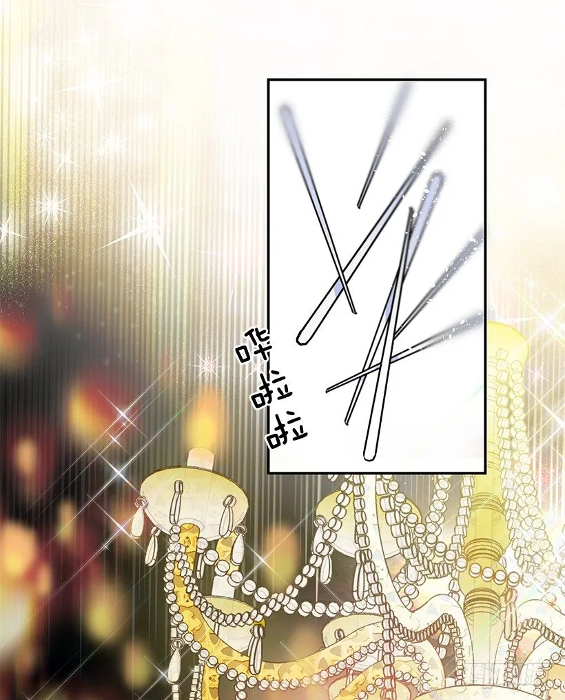 信任 第6页