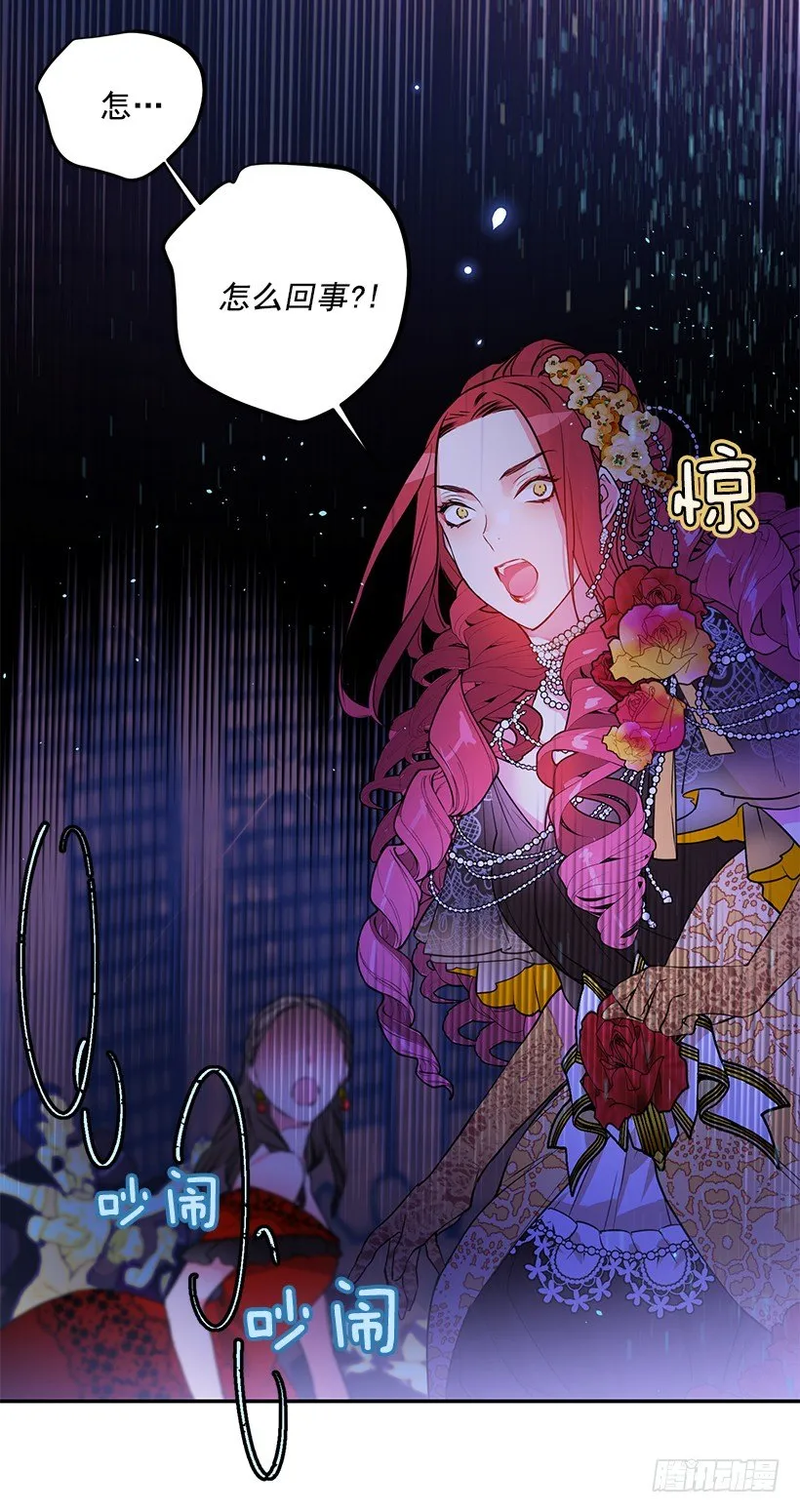 信任 第11页