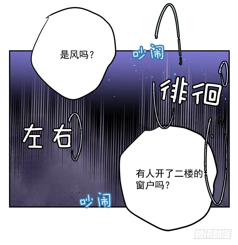 信任 第12页