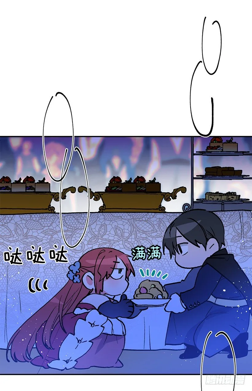 信任 第13页