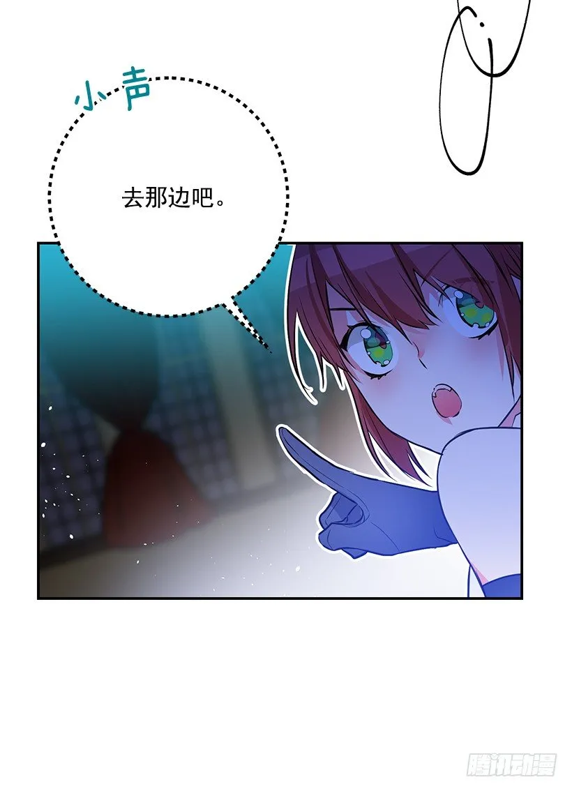 信任 第14页