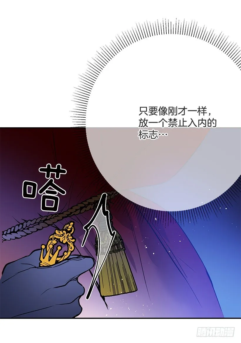 信任 第16页