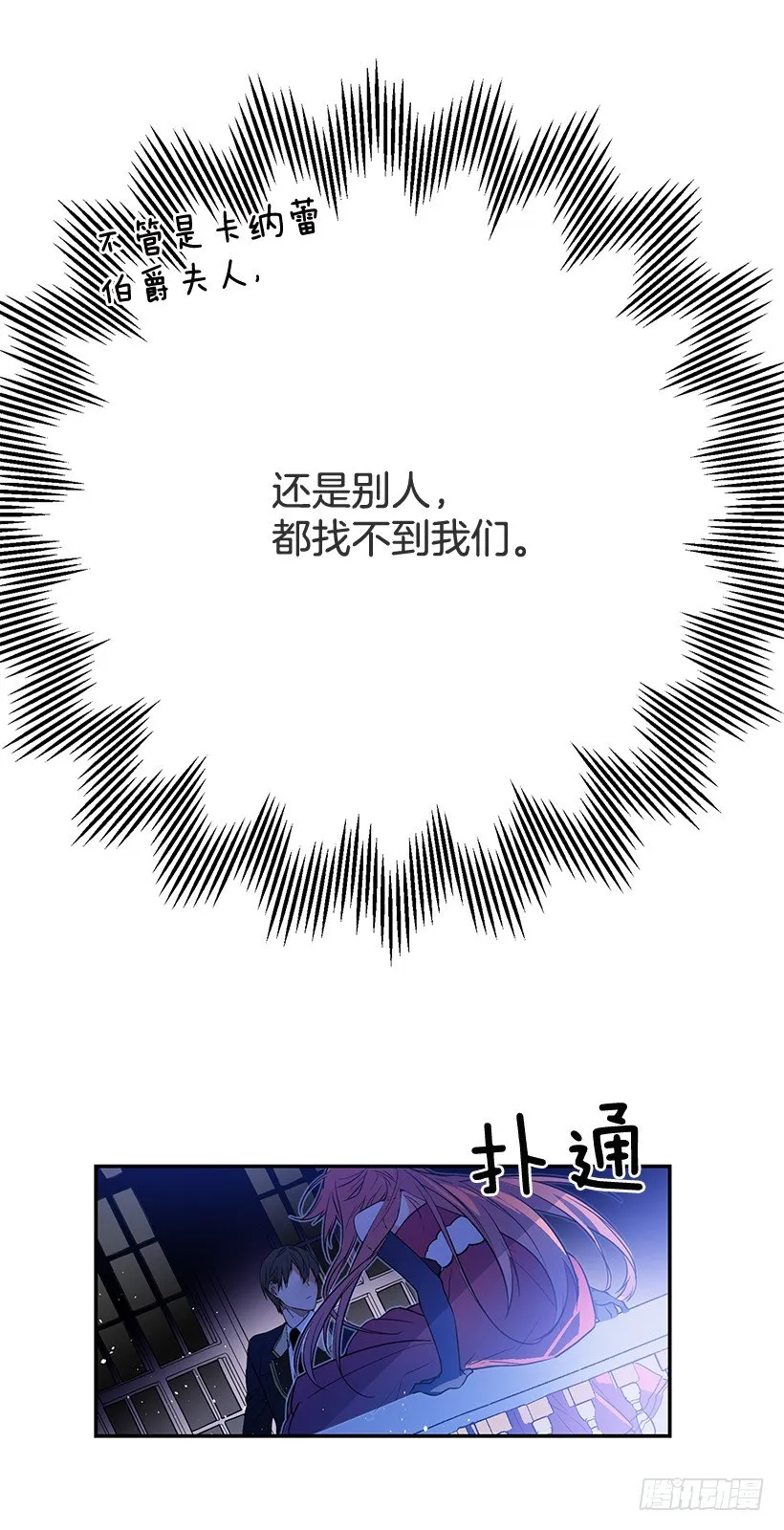 信任 第17页