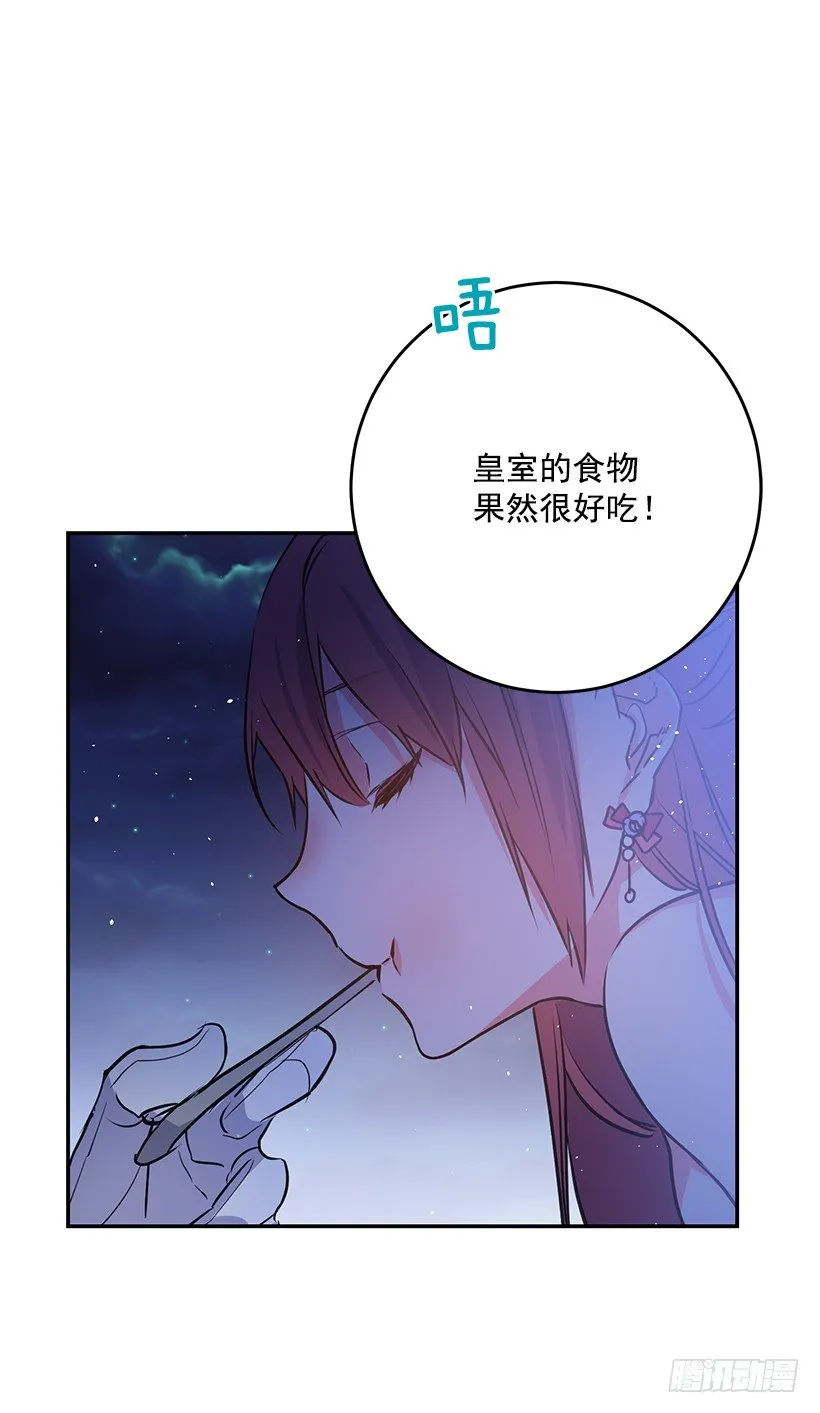 信任 第18页