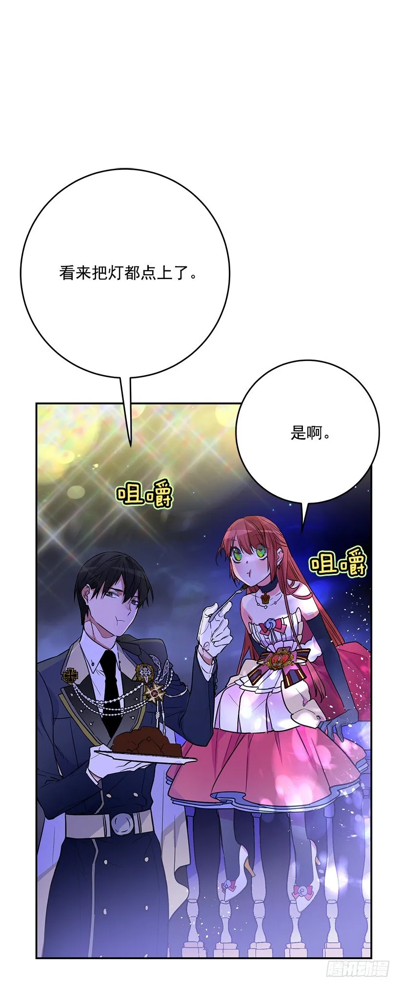 信任 第20页