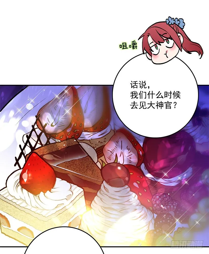 信任 第21页
