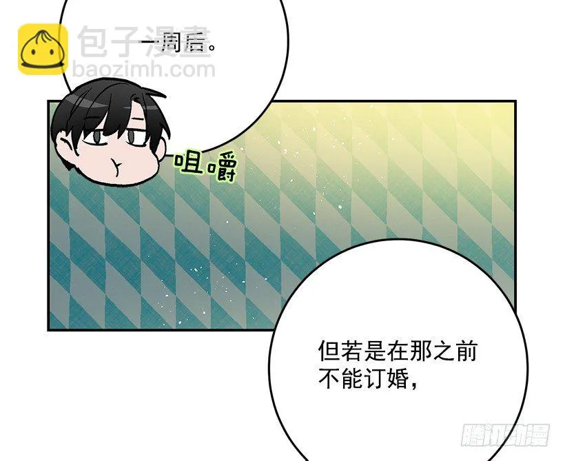 信任 第22页