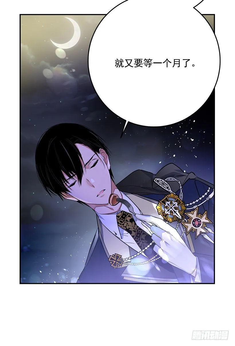 信任 第23页