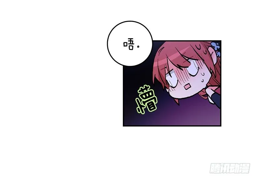 信任 第24页
