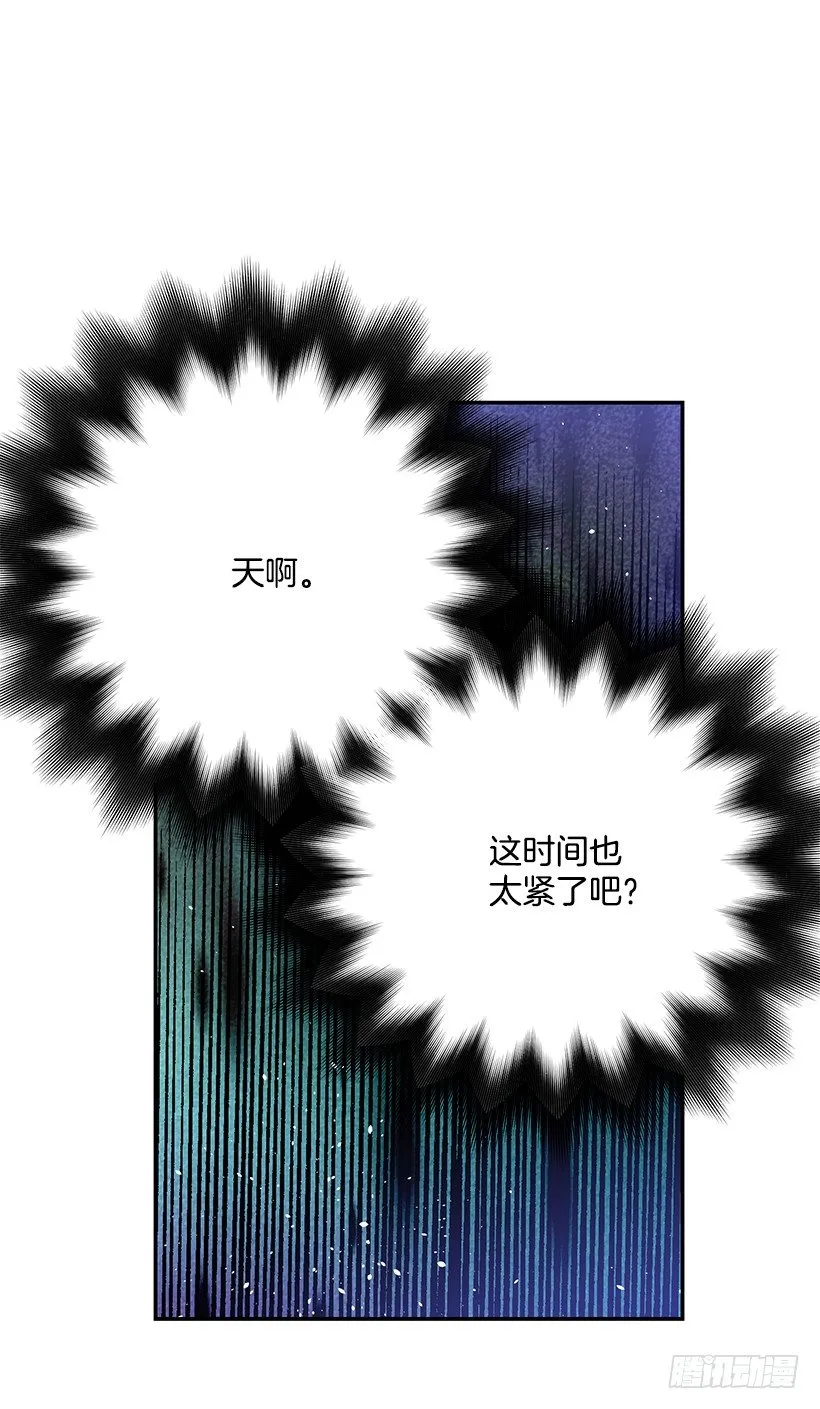 信任 第25页