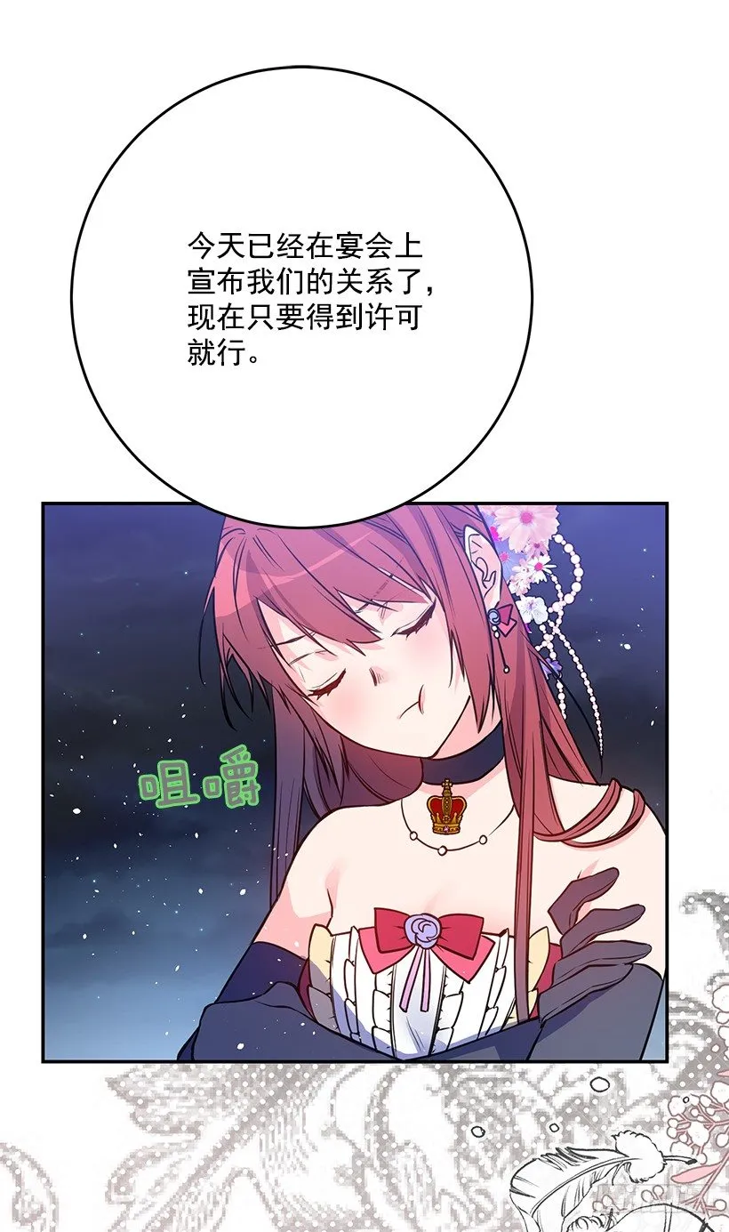 信任 第26页