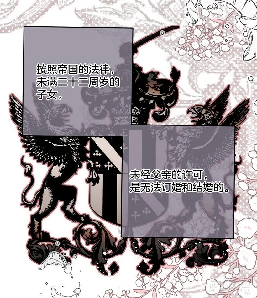 信任 第27页