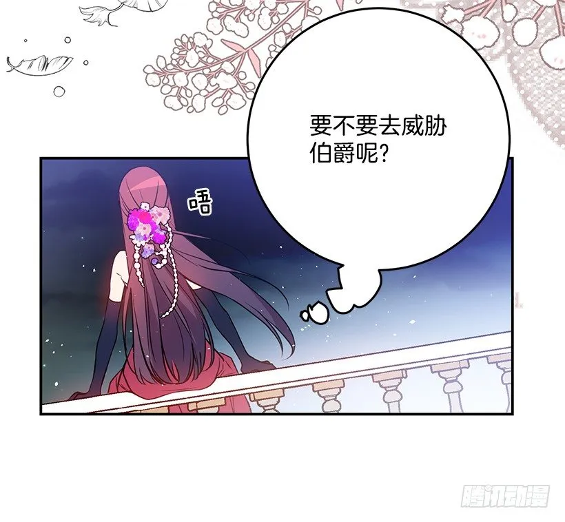 信任 第28页
