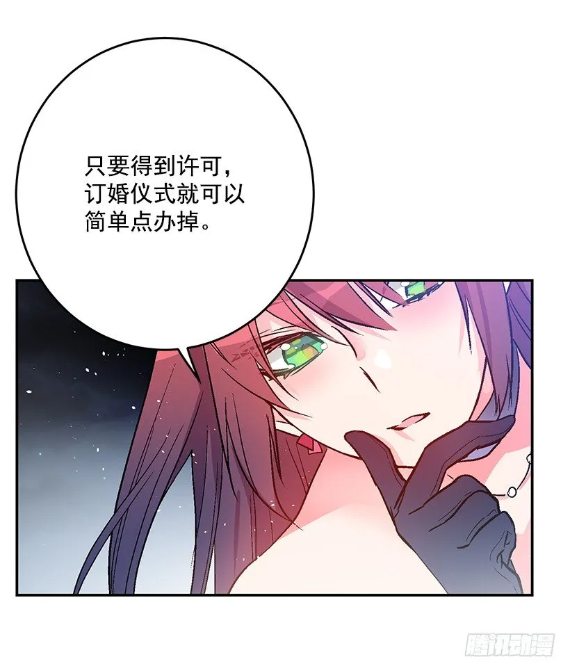 信任 第29页