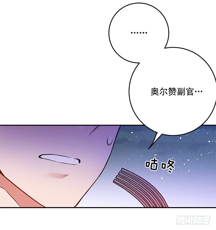 信任 第31页