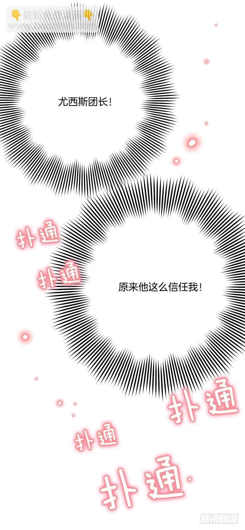 信任 第42页