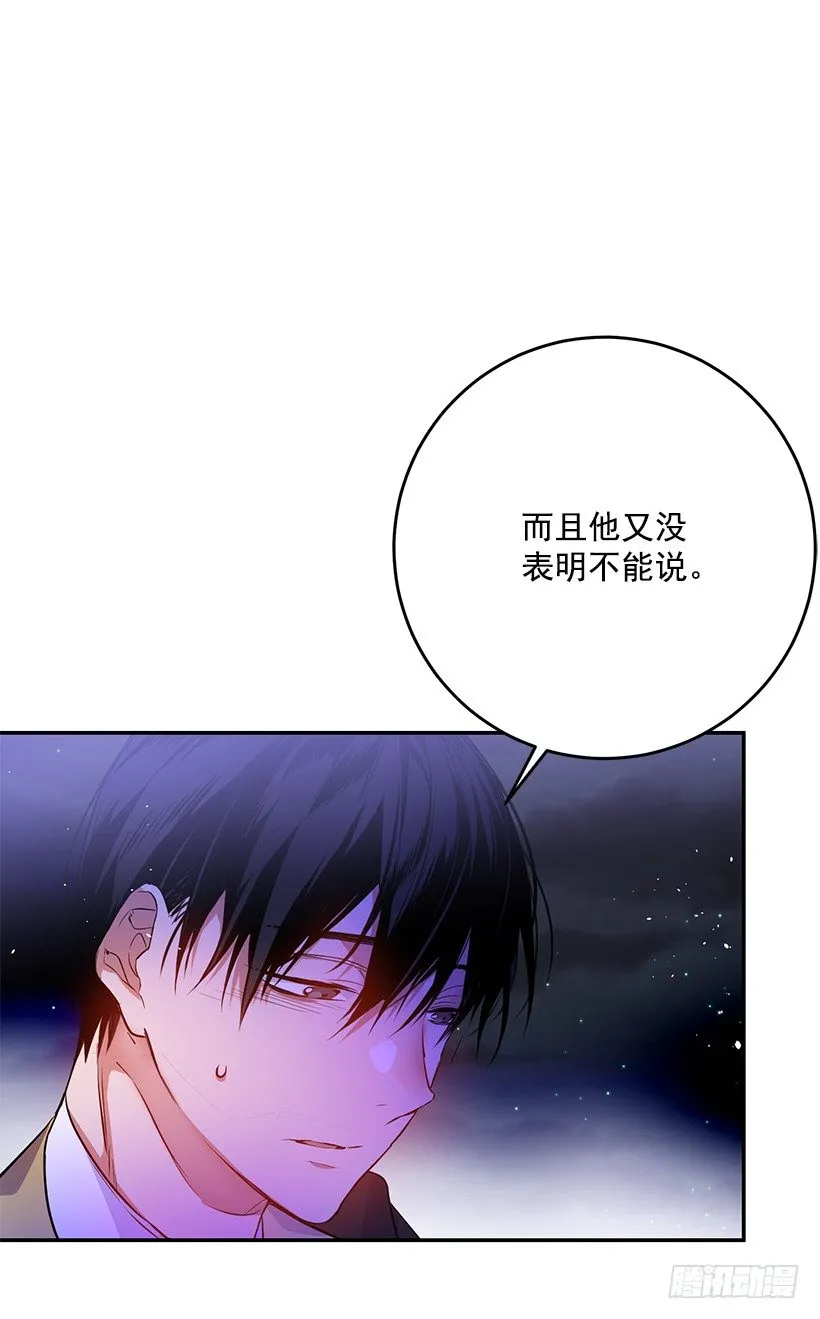 信任 第43页