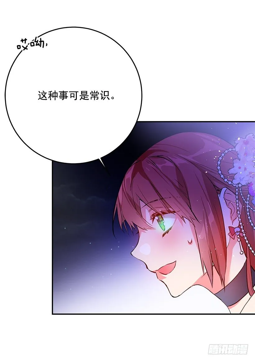 信任 第44页