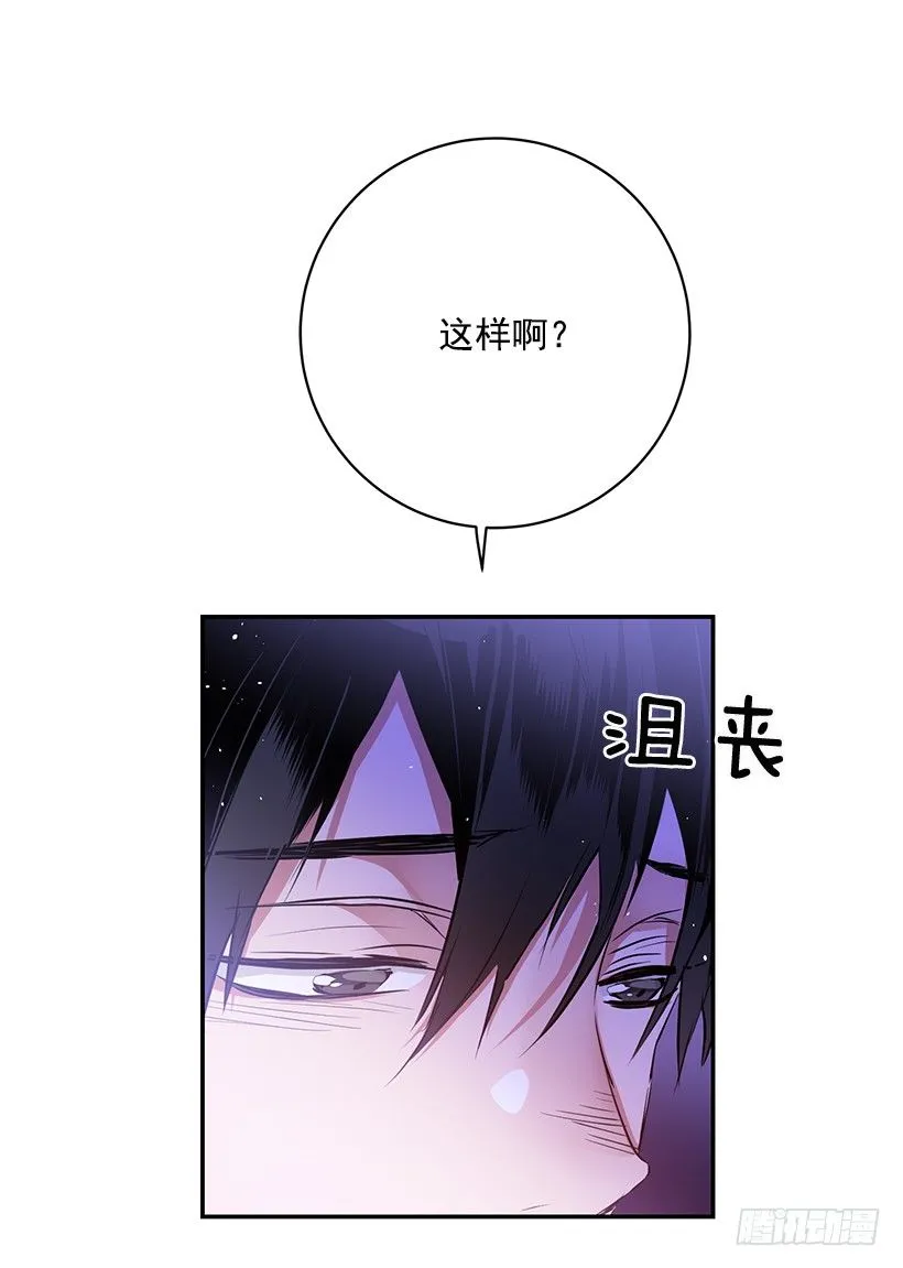 信任 第45页
