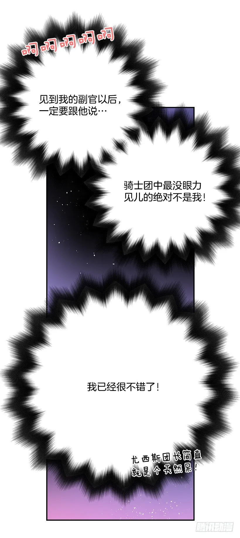 信任 第46页