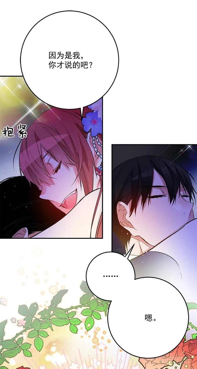 信任 第48页