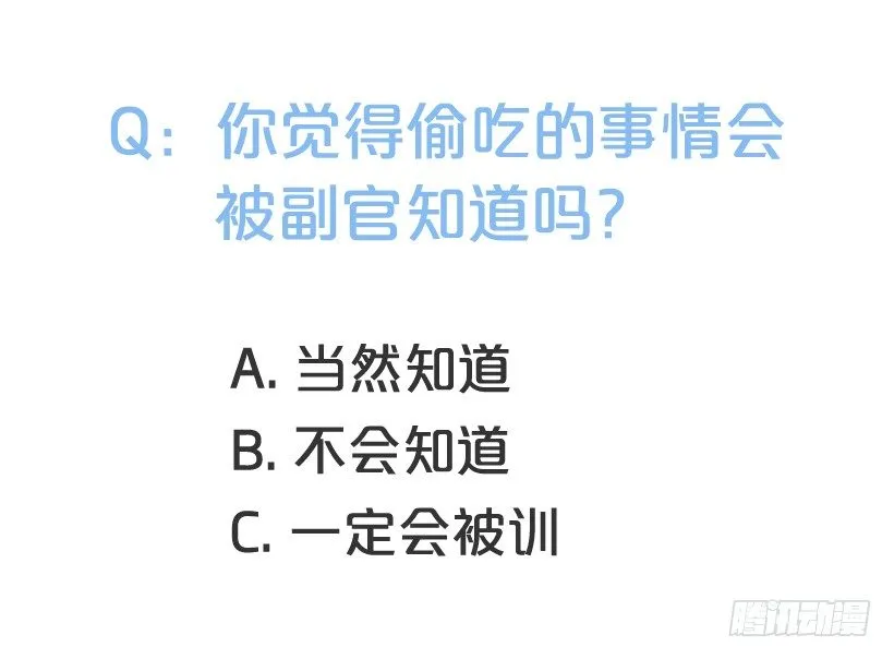 信任 第57页