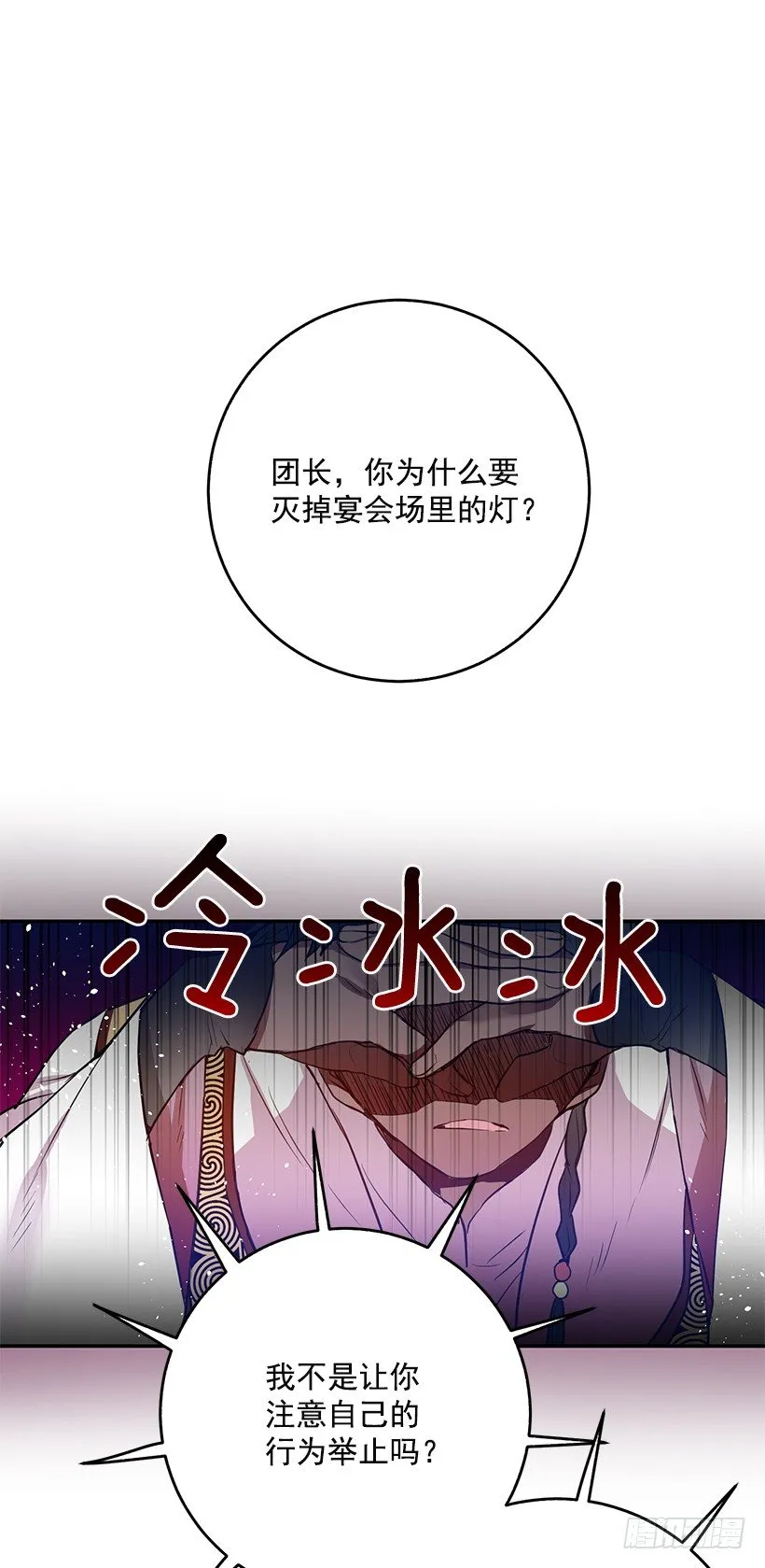 不要太认真 第2页