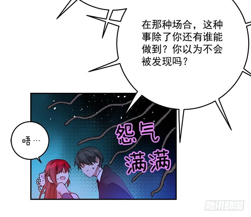 不要太认真 第3页