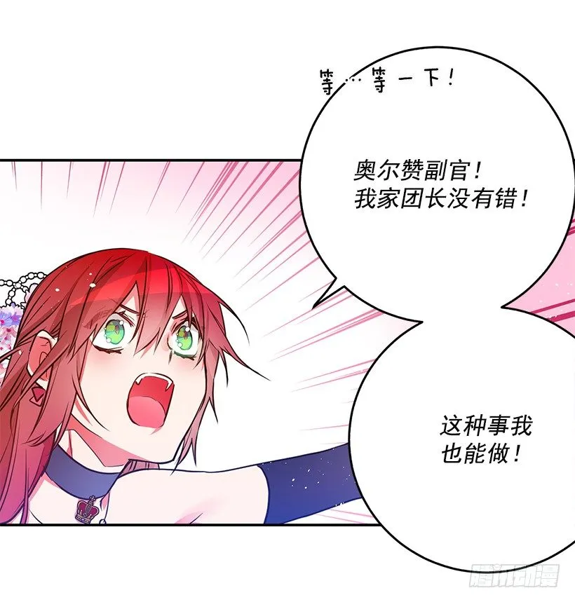 不要太认真 第4页