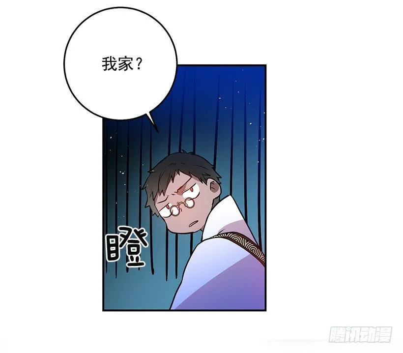 不要太认真 第5页