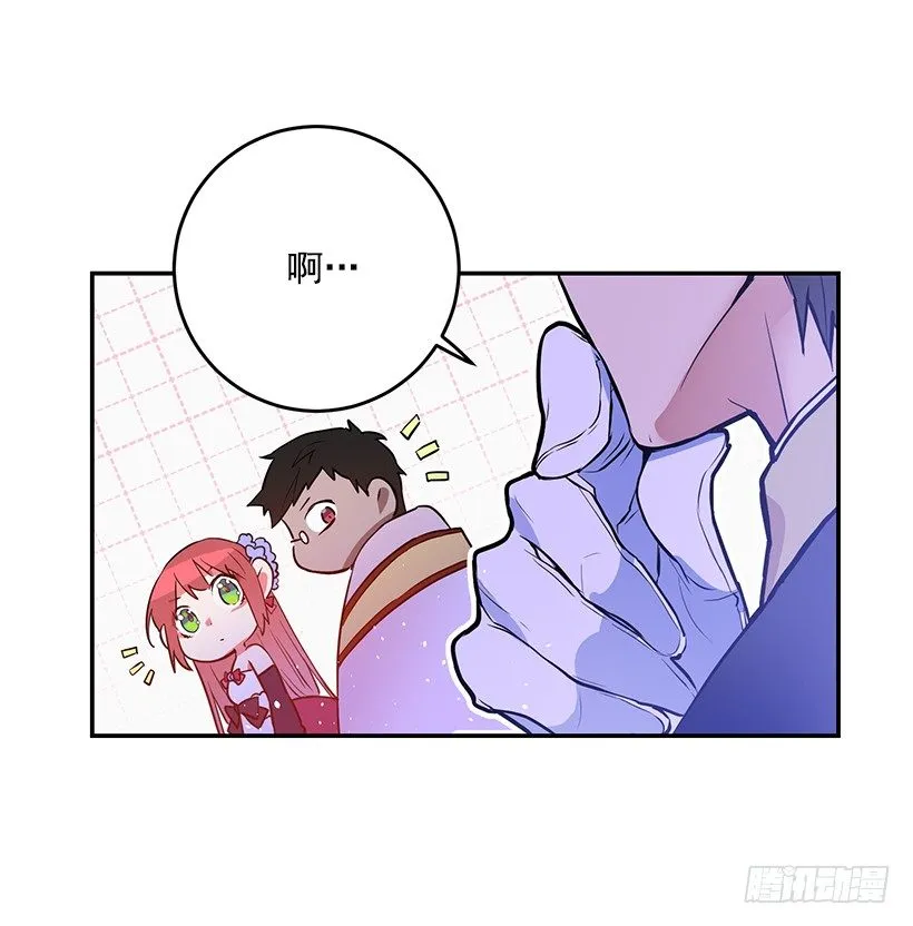 不要太认真 第8页