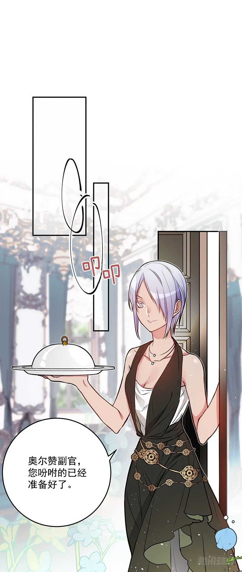 不要太认真 第17页