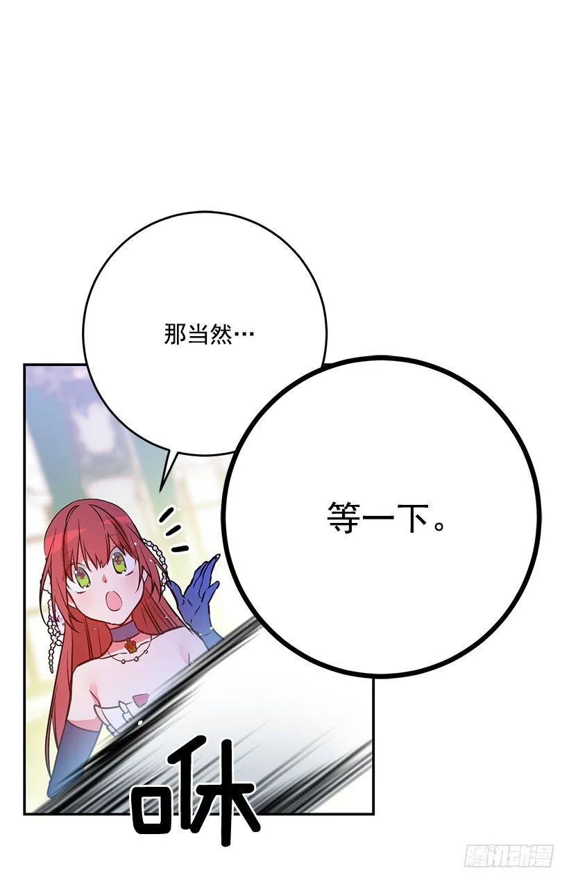 不要太认真 第24页