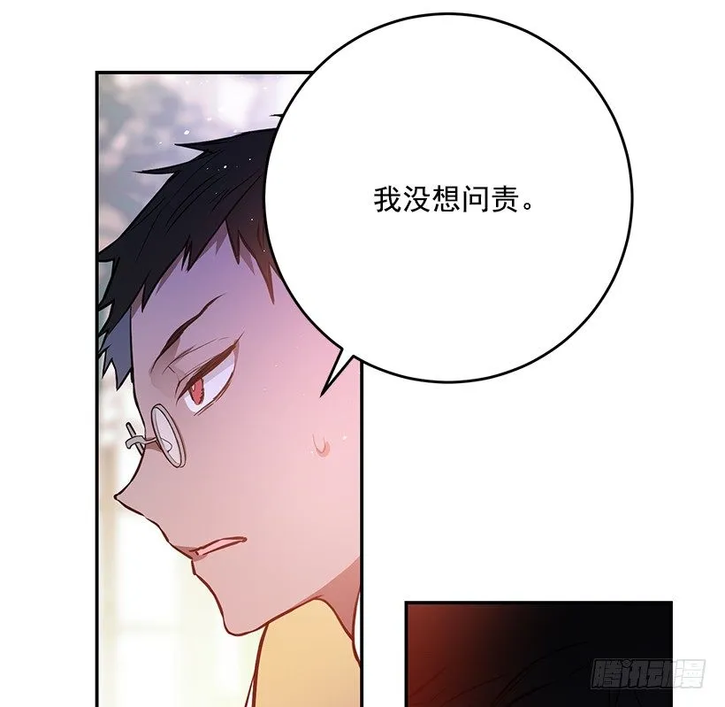 不要太认真 第26页