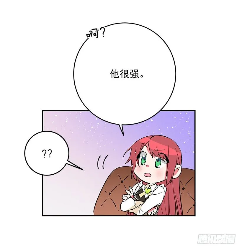 不要太认真 第37页