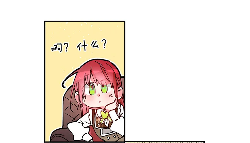 容易被利用 第16页