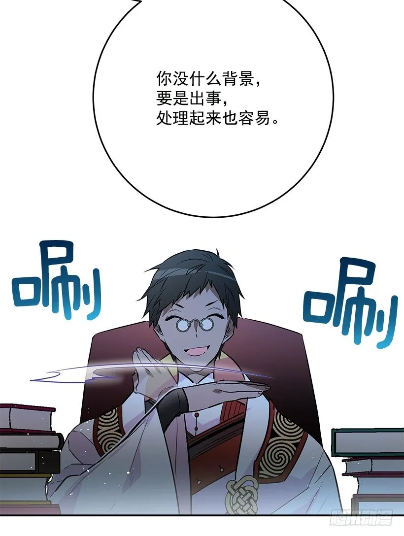 容易被利用 第20页