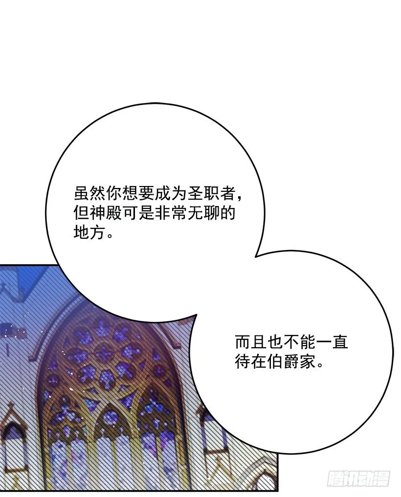 容易被利用 第24页