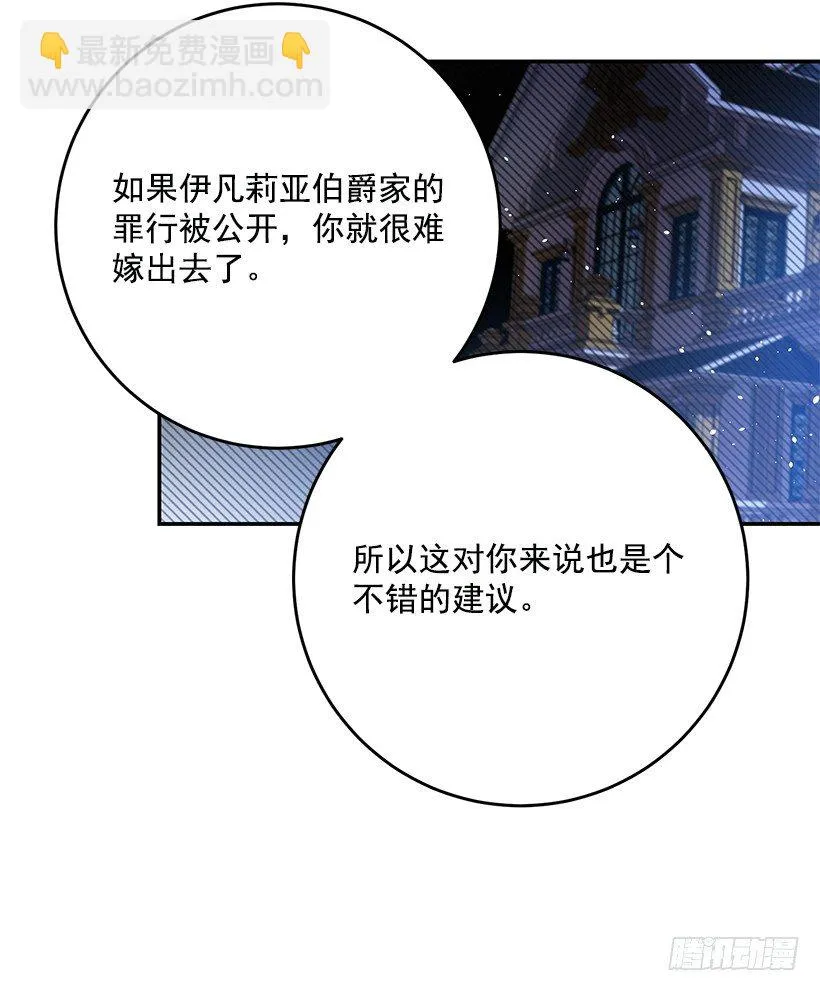 容易被利用 第25页