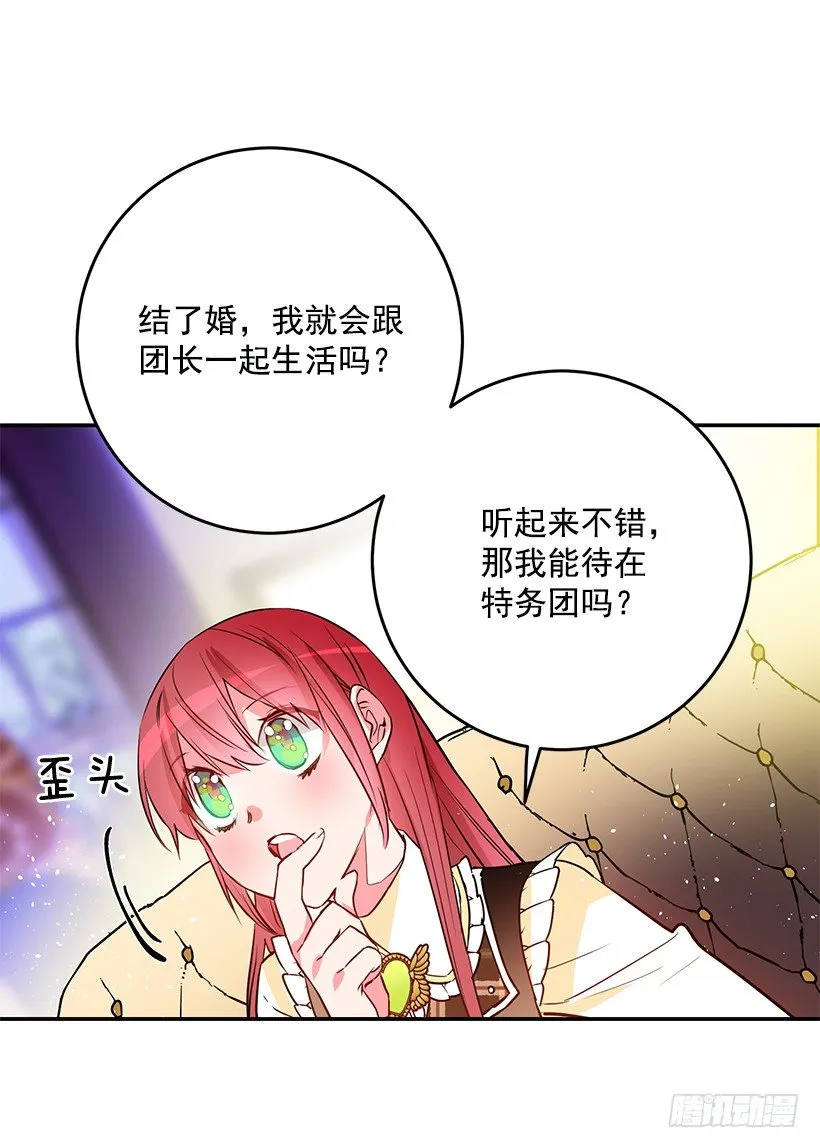 容易被利用 第27页
