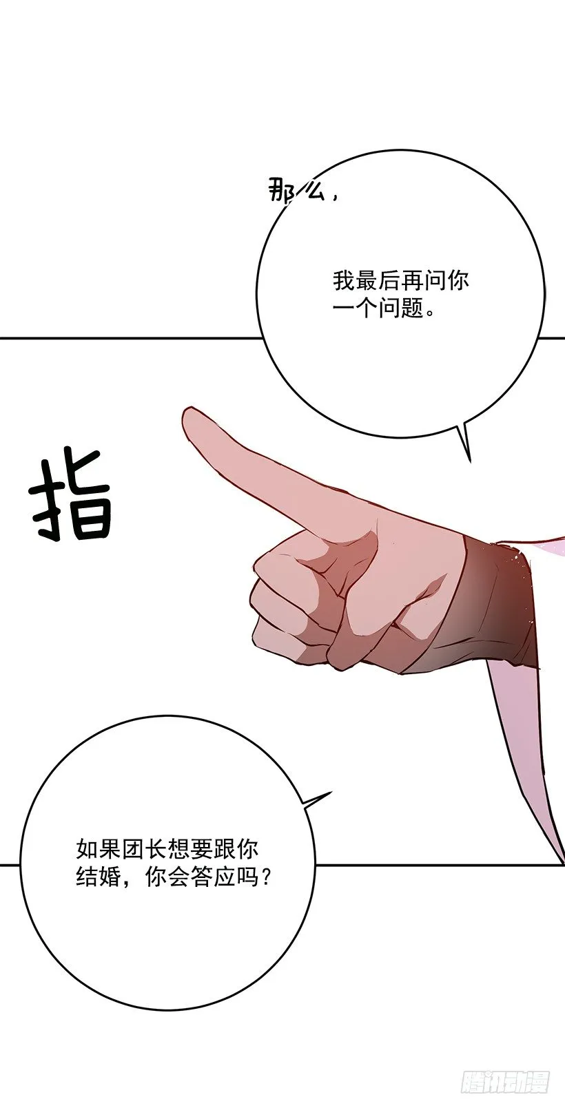 容易被利用 第30页