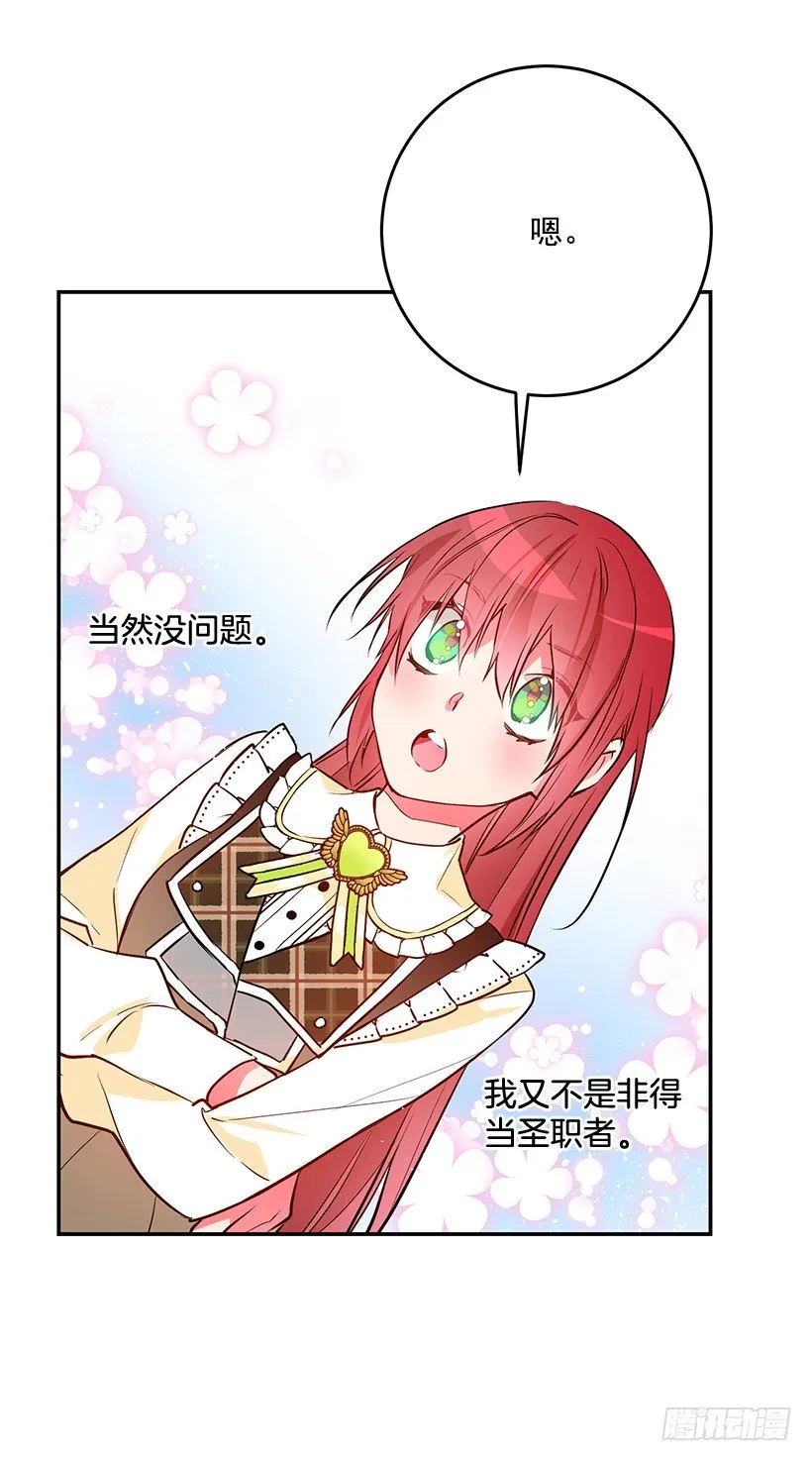 容易被利用 第31页