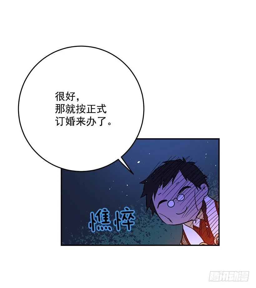 容易被利用 第32页