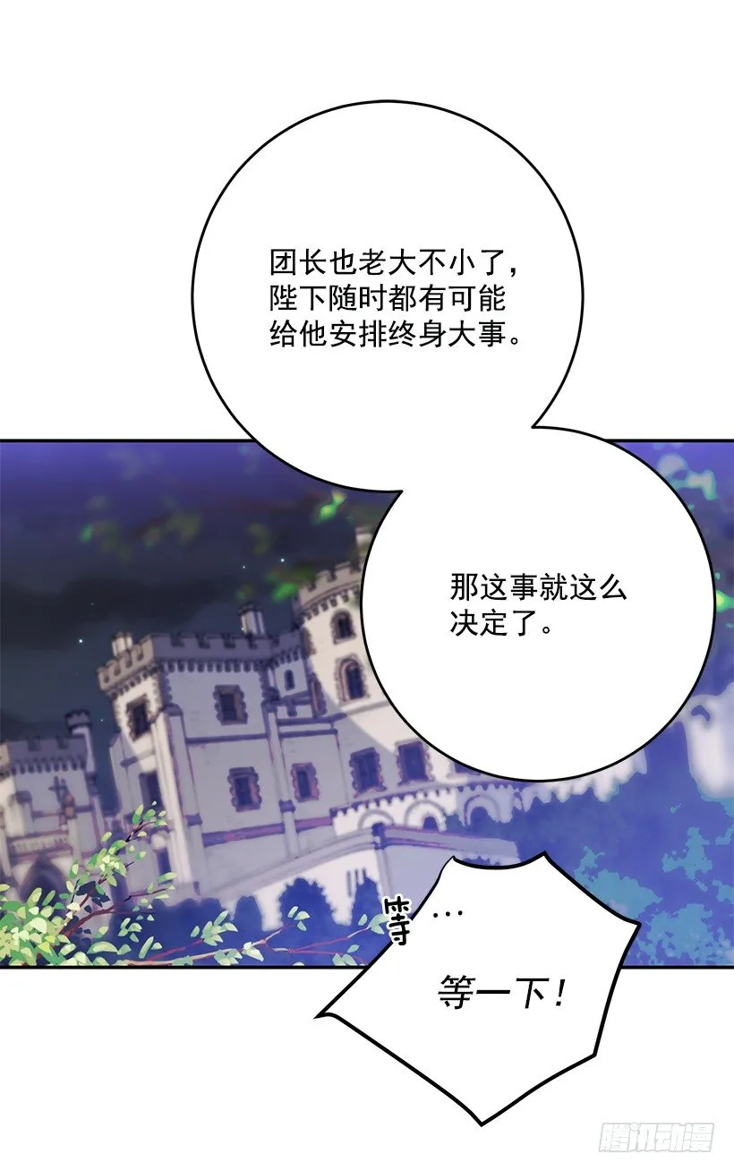 容易被利用 第33页